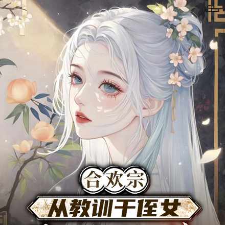 ϻڣӽѵֶŮʼ
