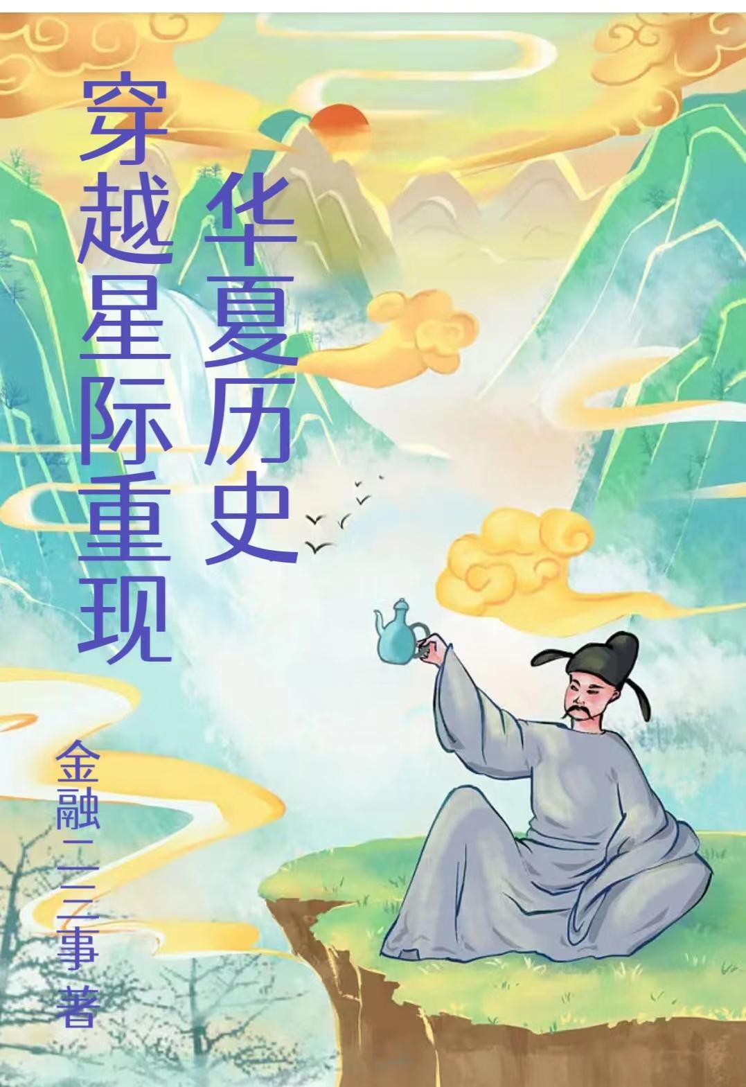 ԽǼֻʷ