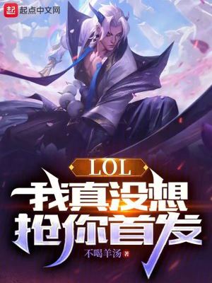 LOLû׷