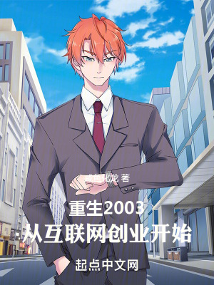 2003ӻҵʼ