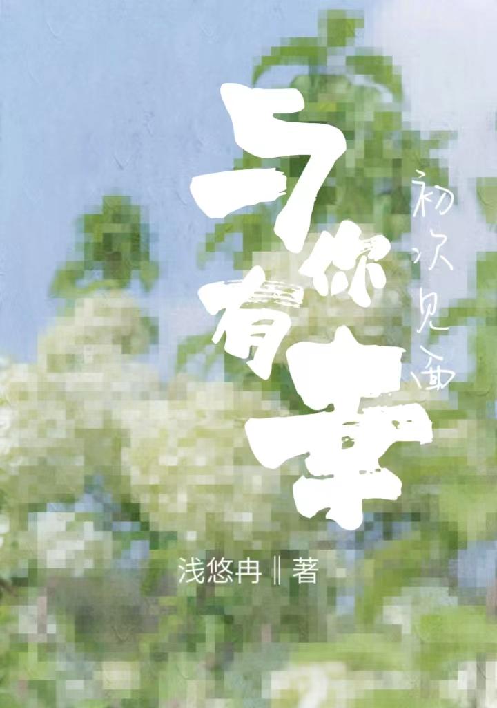 μ棬